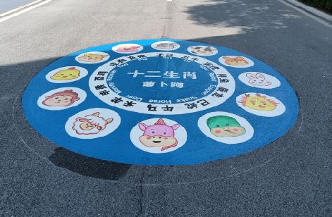 淮安地面游戏彩绘